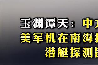 六台记者：不排除佩德里因伤赛季报销